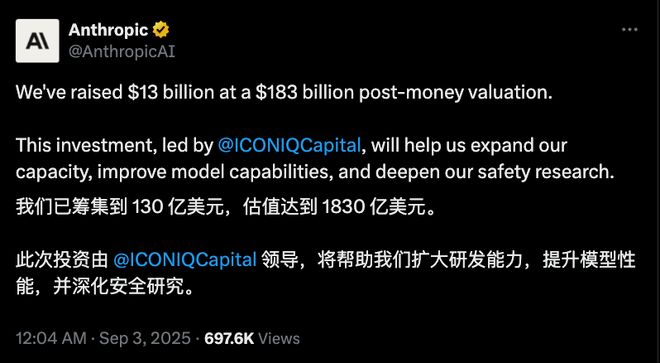 刚刚又一个万亿AI独角兽诞生直逼字节OpenAI