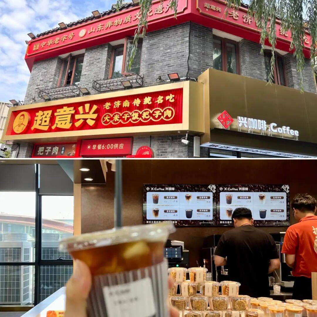 现在的咖啡比矿泉水便宜